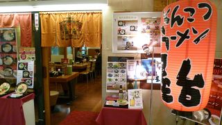 私は、紅ショウガは入れません！