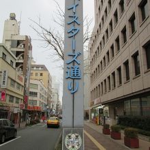 横浜ベイスターズ優勝記念モニュメント 煌