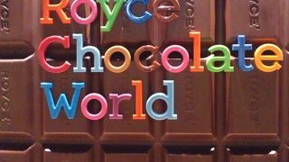 出張時の簡単観光 新千歳