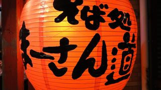 アクセスもコスパも◎