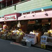 東急の南側にあるデリカッセンが充実の輸入食品＆雑貨店