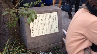 新島のモヤイ像