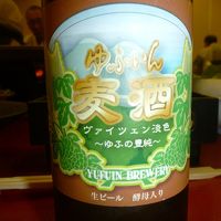 地ビール。いけました。