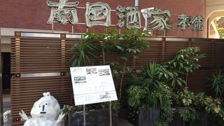 平日ランチがお得！