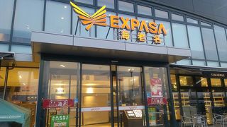 メロンパン　食べたい