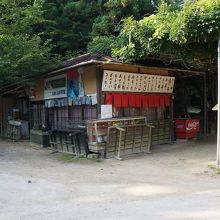 ロープウェー乗り場。早朝のためクローズ。