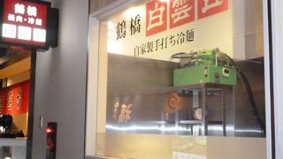 鶴橋の有名店が！