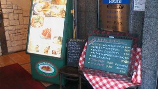 藤沢駅南口のイタリアンレストラン