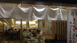 北海道回転寿司の名店