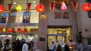 浜ん町商店街の真ん中にある地元百貨店