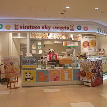 ショップの外観