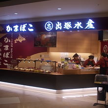 レジカウンター付近の様子