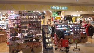 小物系も色々と揃っていました