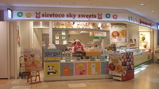 可愛らしいドーナツが人気のお店です