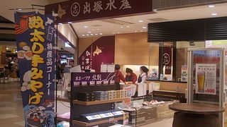 オホーツクの海産品が手に入ります