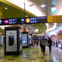 キレイな地下街