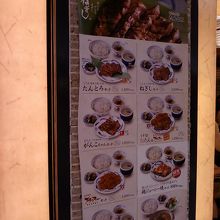 鶏や牛カルビもあります。