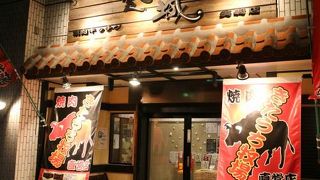 特上、特選のお肉がオススメ