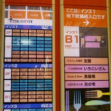 フロアマップです。