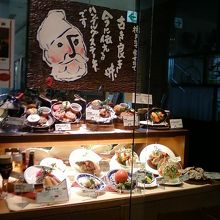 ちょっと懐かしい感じのうれしいメニュー。