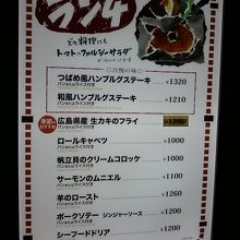 ランチはとってもリーズナブル。