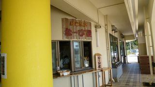 沖縄そばの琉球茶屋です！