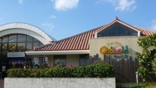 いい湯だなぁー！