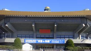 日本武道館