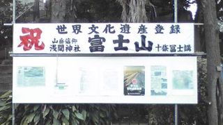 世界遺産が身近にあります