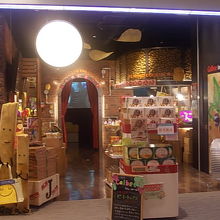 ショールームの外観