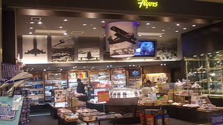 航空関連のグッズを探すならここです！