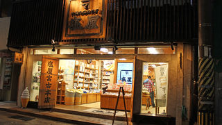 雪塩アイスクリームもある