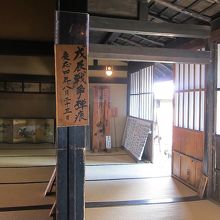 戊辰戦争時の弾痕。