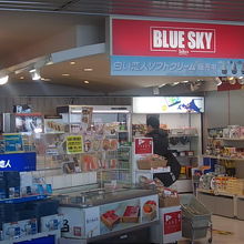 ショップの一例