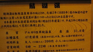 熱くて湯浴み出来ないのも思い出に。