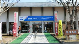 窯巡りの出発点はここから。