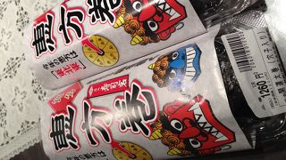 築地寿司岩 高島屋おおたかの森SC店