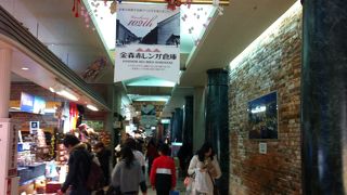 お土産をまとめ買いしたいならここ。観光エリアの中心地。