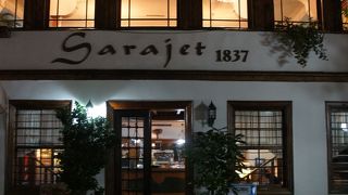 Sarajet Restaurant