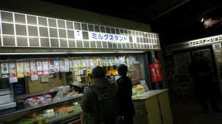 駅中売店はこうでなくっちゃ！