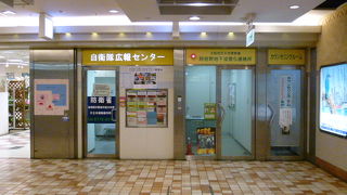 あべのの地下街です！