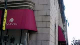 ダイマルシンサイバシホンテン