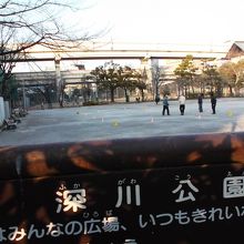 深川不動尊横の公園、広い