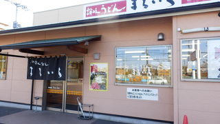 まるいち 松島店