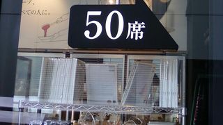 ほっとな空間です。