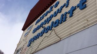 パウダーあり！沢あり、大満足ゲレンデ