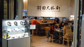 元祖特製もりそば