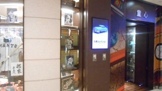 まさに童心に帰れるお店