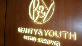 質のよいセレクトショップ