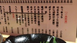 リピはないかなぁ。